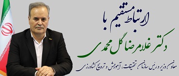 ارتباط جدید.jpg